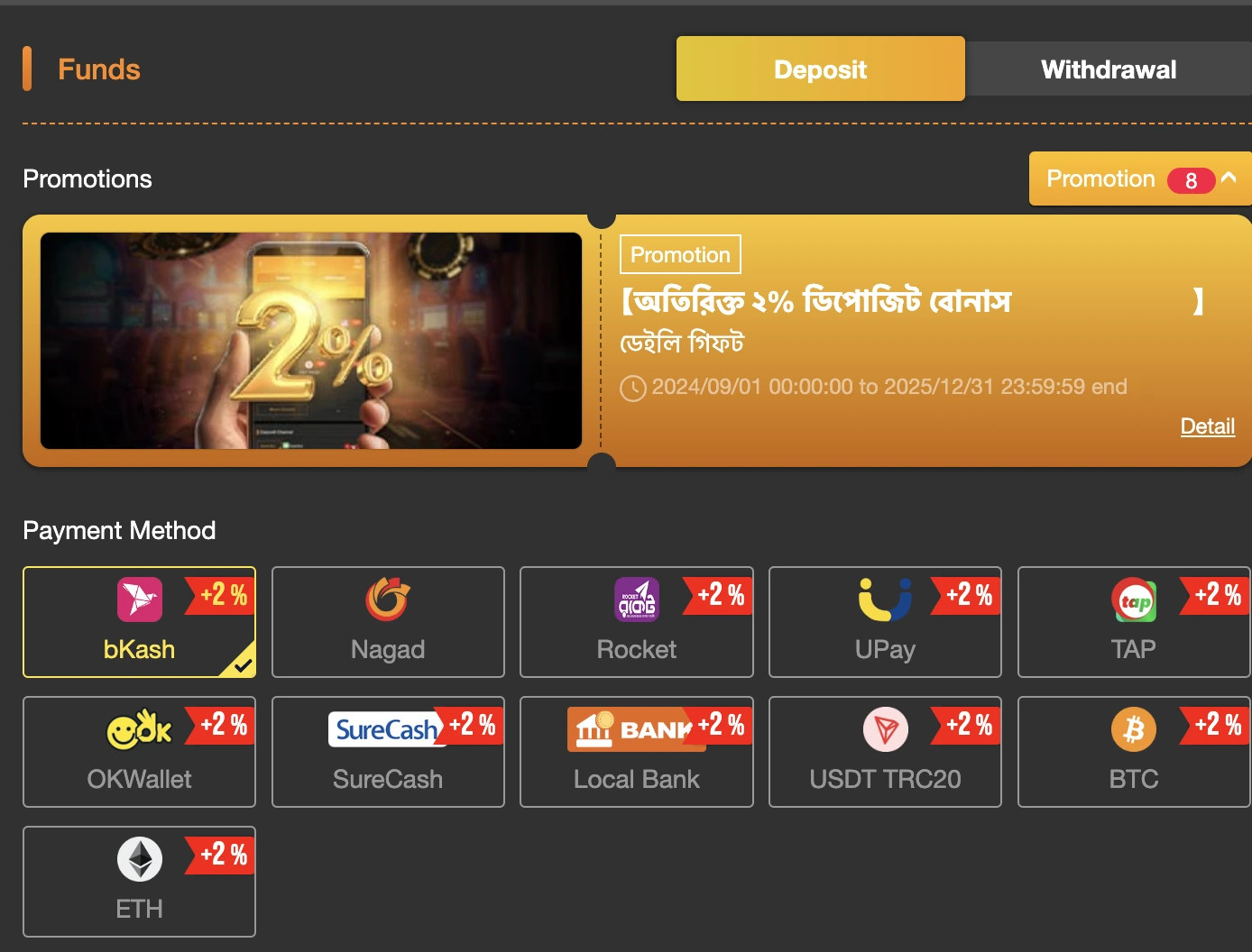 Deposit on Jeetbuzz Live